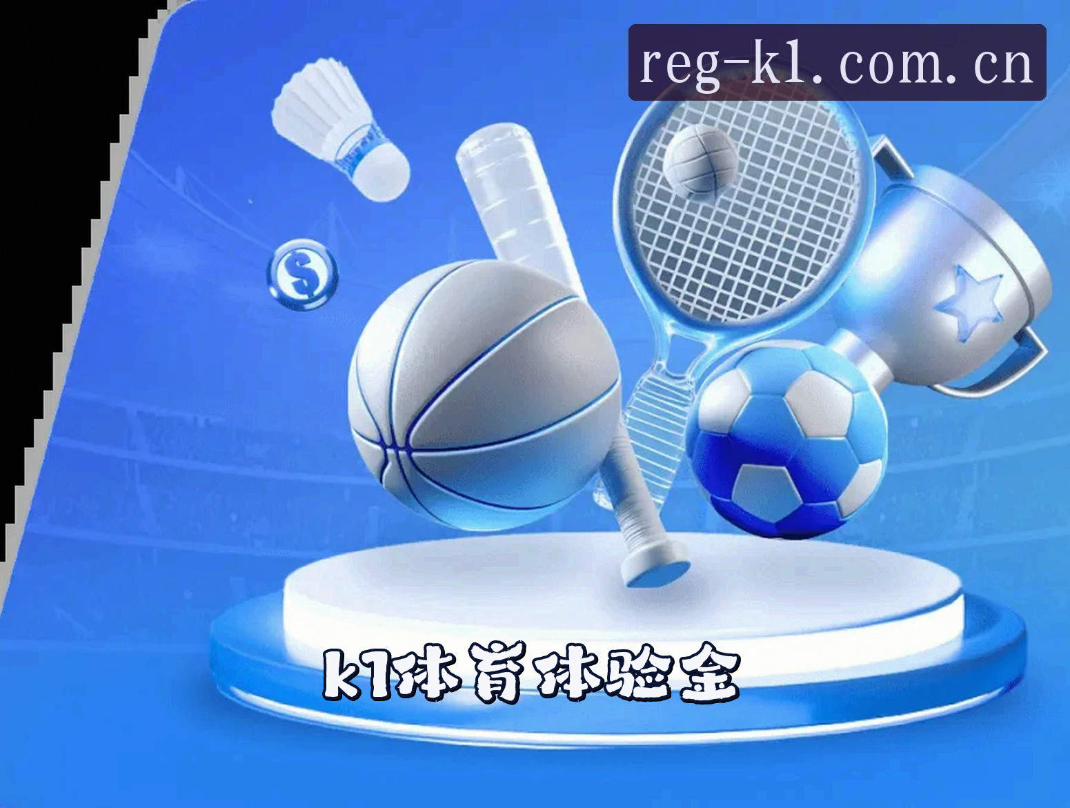 关于我们信息