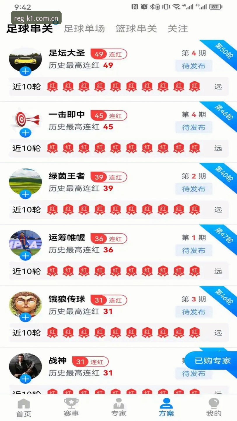 K1体育体验金实战经验：资深用户分享App下载失败与解决方案