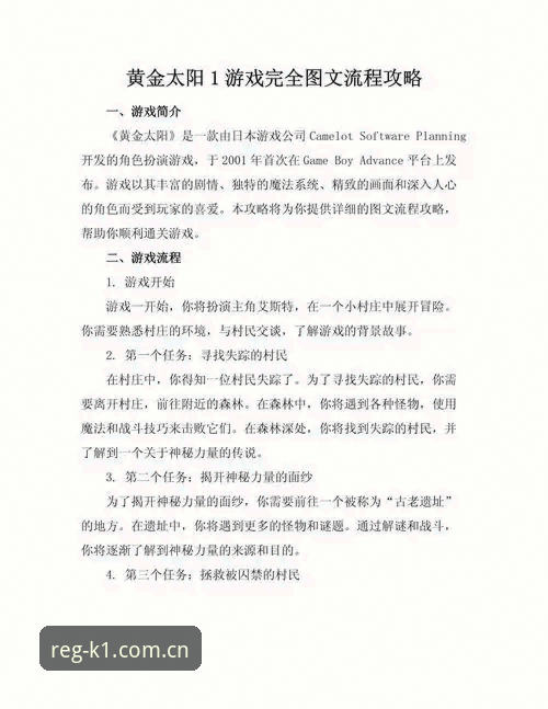 K1体育安卓版下载攻略 深度揭秘:K1体育安卓版下载攻略背后的隐藏玩法与体验金真相
